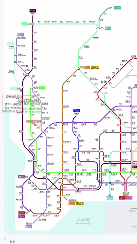 深圳2024年有哪些地铁开通 - 抖音