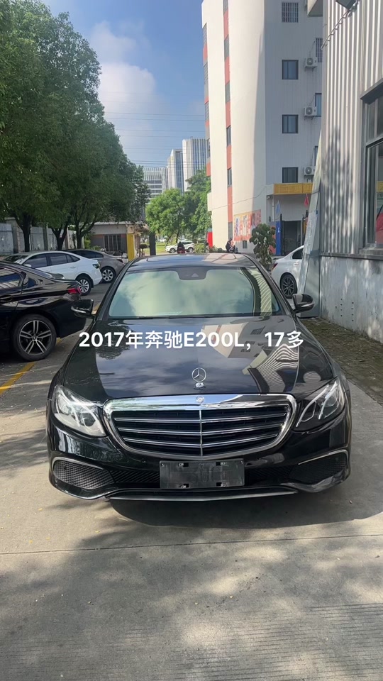 17奔驰e200l二手 - 抖音