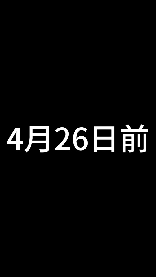国家鸣笛是什么意思百科在线