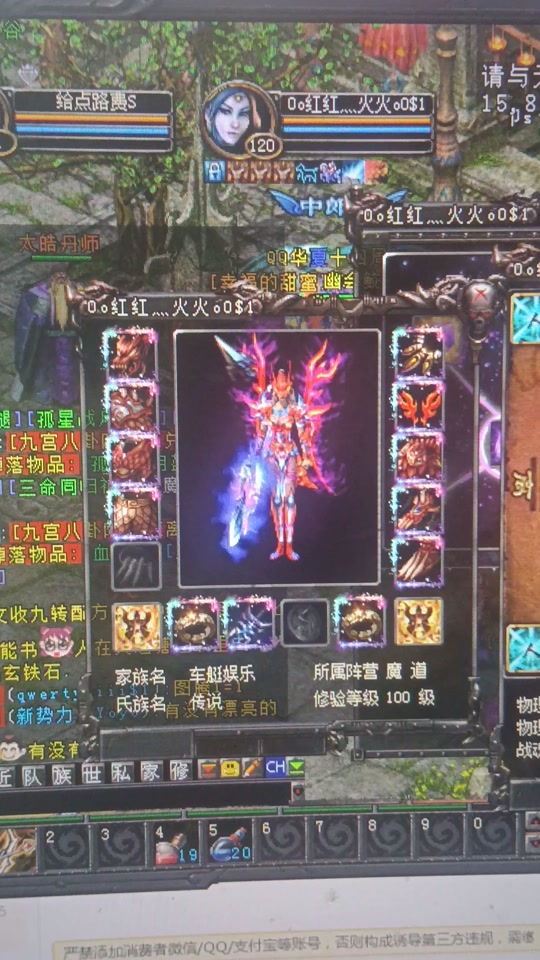 qq华夏手游战士怎么设置技能 - 抖音