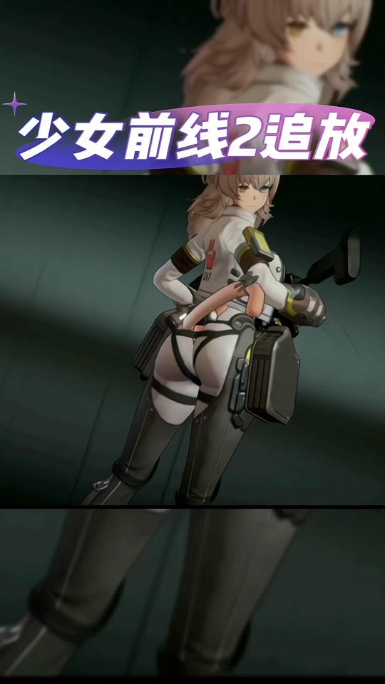 少女前线7-4攻略 - 抖音