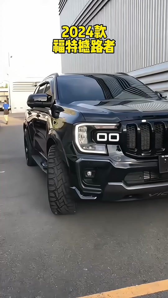 撼路者2024国内会上市吗 - 抖音