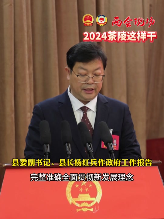 2024年湘阴县新任县委书记是谁