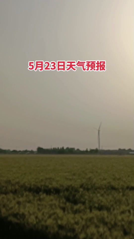 北京市怀柔区未来两天天气预报 - 抖音