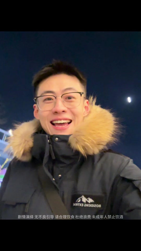 弋优日常vlog