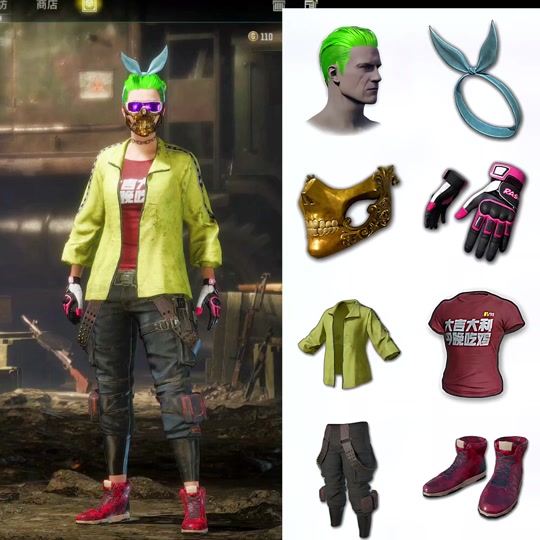 pubg柏林裤怎么单买 - 抖音