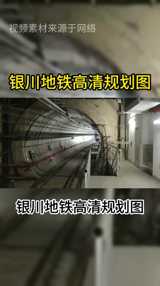 银川2025年的规划 - 抖音