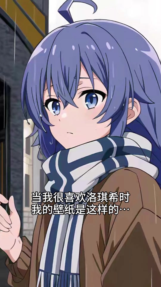 二次元新年贺图2025无职转生