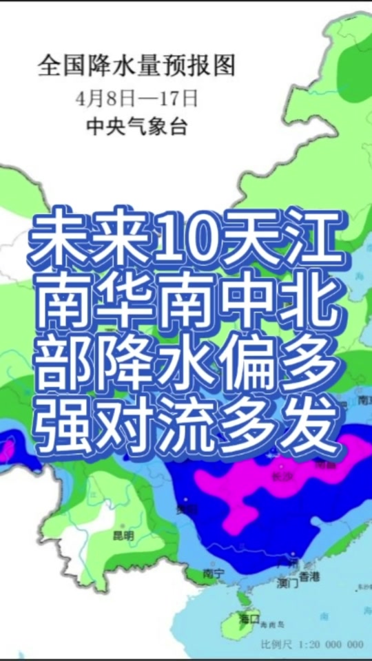 天气预报最新几点下雨4月10日 - 抖音