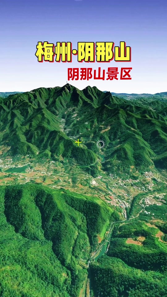 广东梅州阴那山#阴那山 #梅州阴那山 #阴那山五指峰