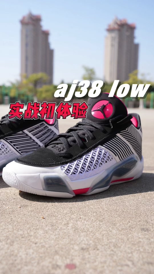 aj38low对比利刃4v2 - 抖音
