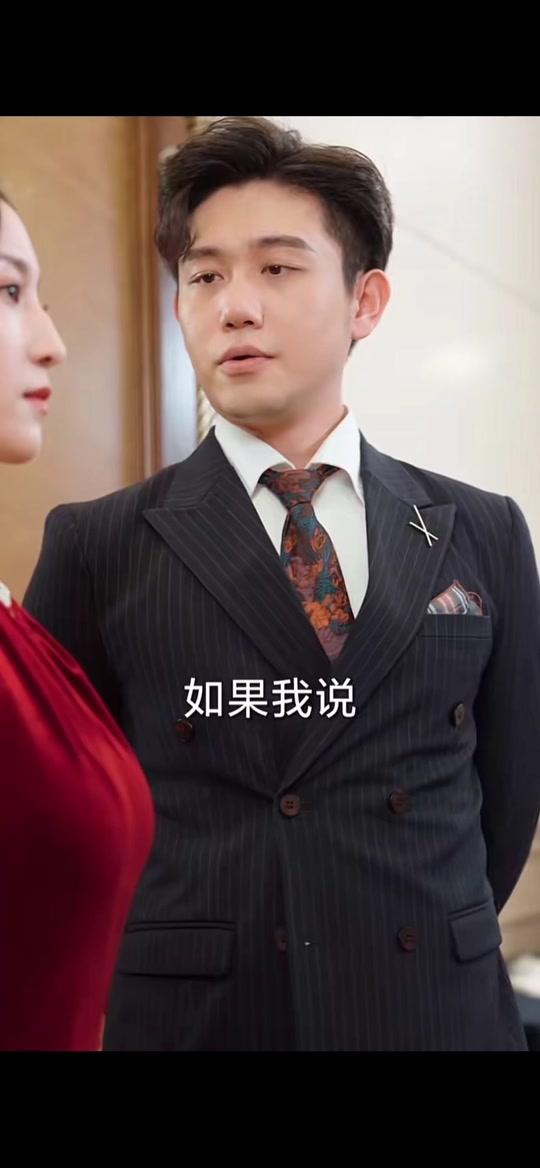 金羽正老公是谁 - 抖音