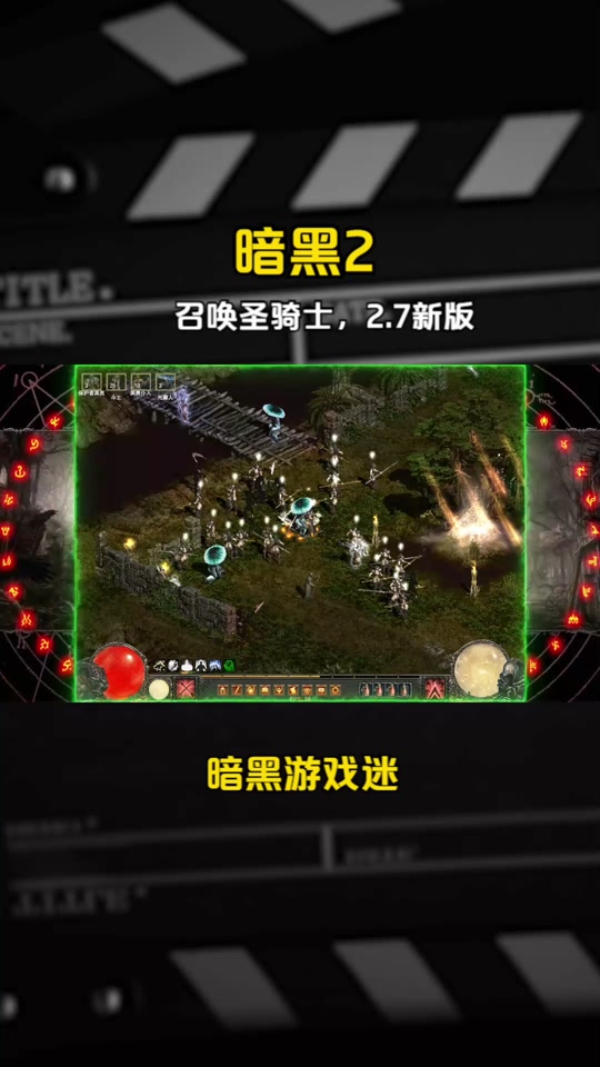 暗黑魔电西格玛奖杯怎么合 - 抖音