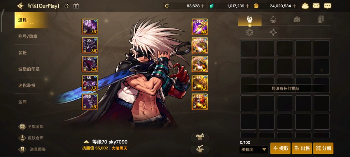 dnf荒古遗尘光剑怎么获得2024 - 抖音