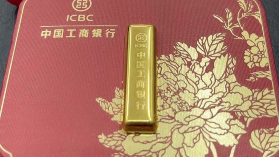 中国银行积存金风险测评不通过怎么办 - 抖音