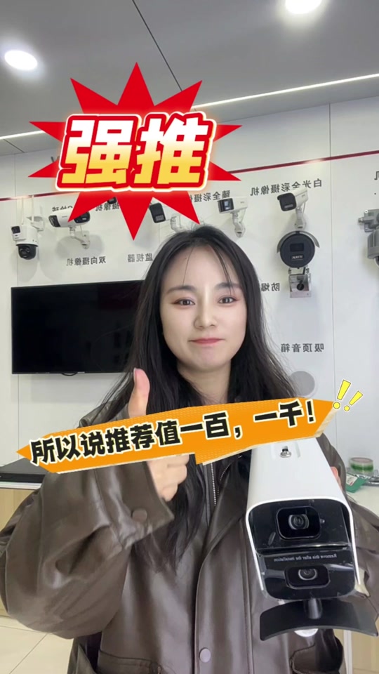 抖音里买断=抖音买断产品不退货
