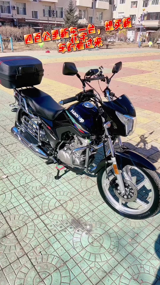 豪爵dh150es为什么限速 - 抖音