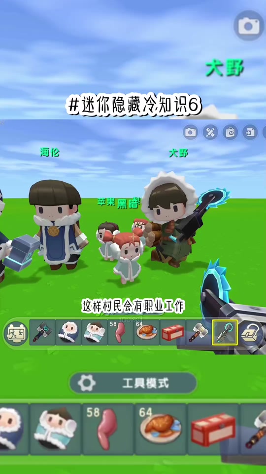 在八周年的迷你世界怎么才能拍卖? - 抖音