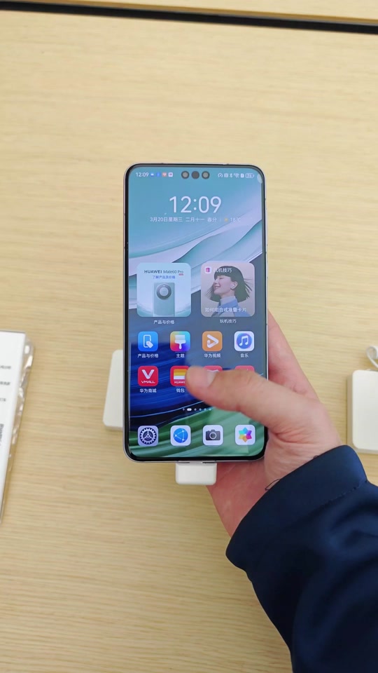 华为v20怎么设置流畅 - 抖音