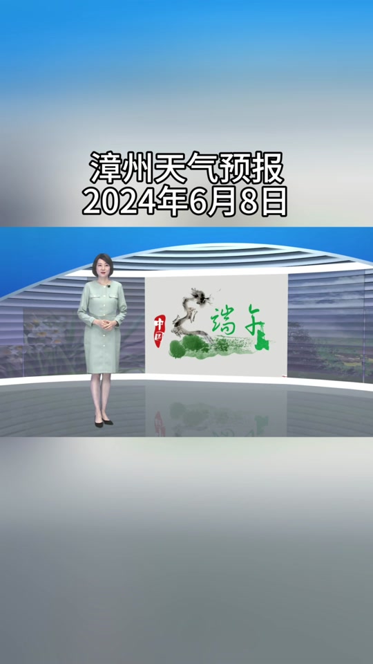 明日天气预报详情24小时福建 - 抖音