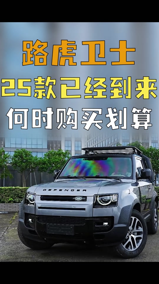 探索者25款什么时候上市 - 抖音