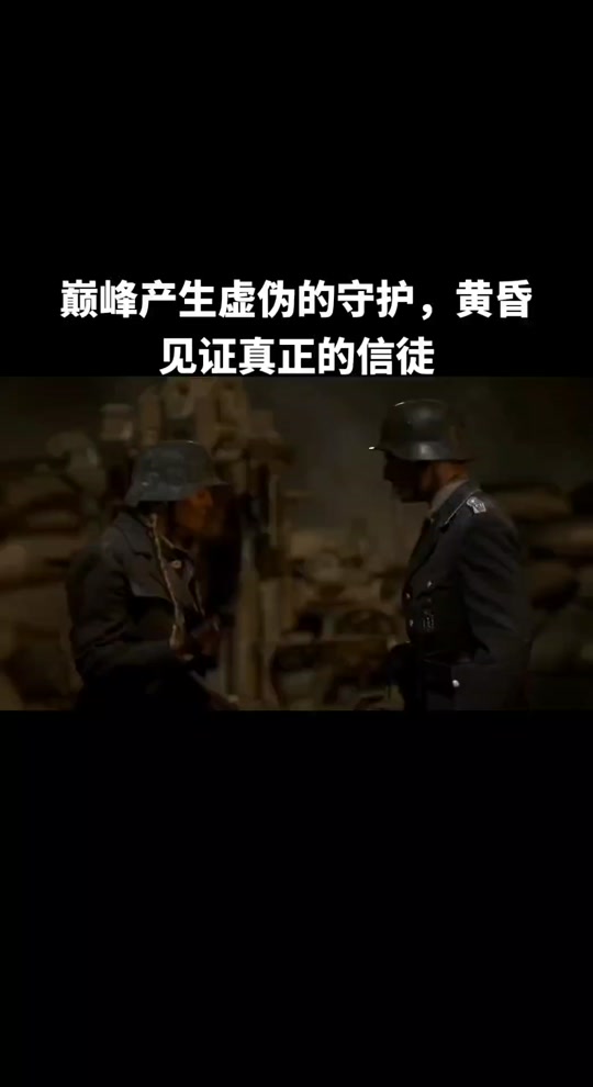 德国二战老兵谈起元首 - 抖音