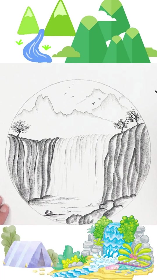 庐山瀑布简笔画