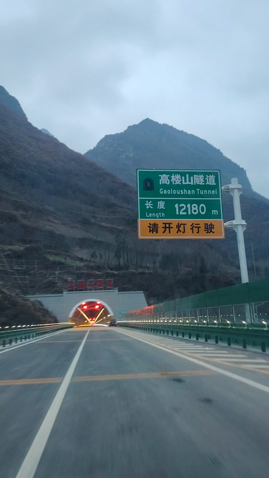 武九高速2024年能通车吗 - 抖音