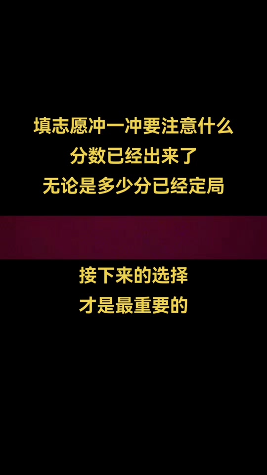 ɽר_ɽרԺУ¼ȡ_ɽרѧУ