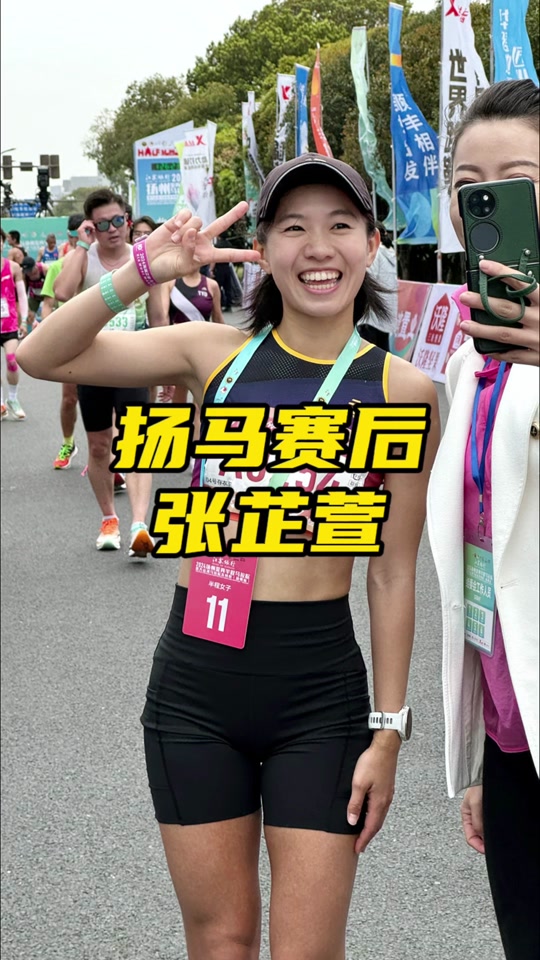 汉马半马国内前三名是谁 - 抖音