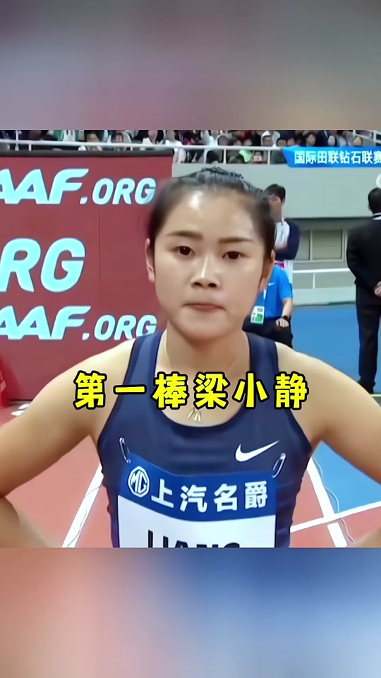 24年奥运会巴黎梁小静拿冠军了吗 - 抖音