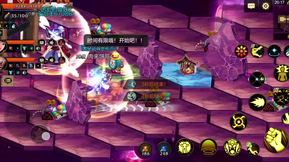 地下城手游希曼和奥德丽对比 - 抖音