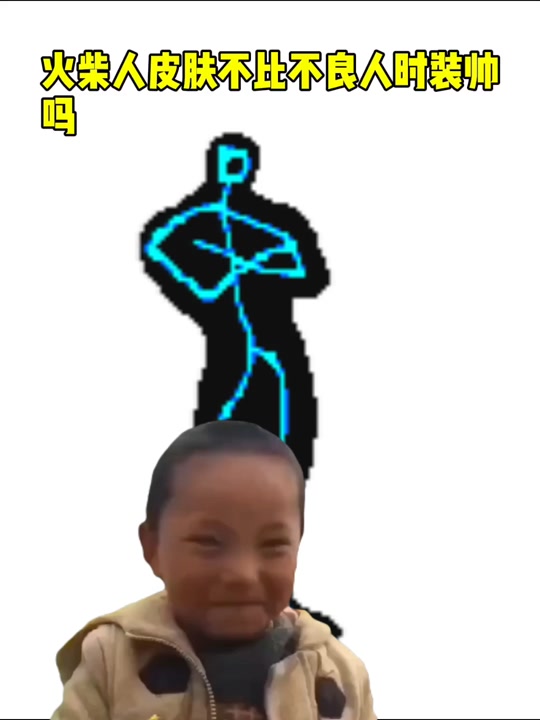 dnf怎么更换火柴人时装 - 抖音