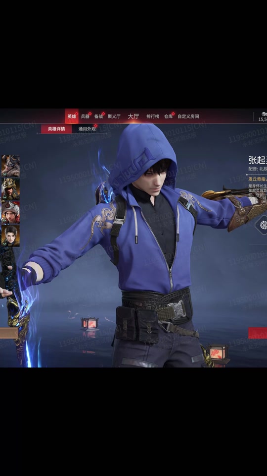 永劫无间武田斗魂有人买吗 - 抖音