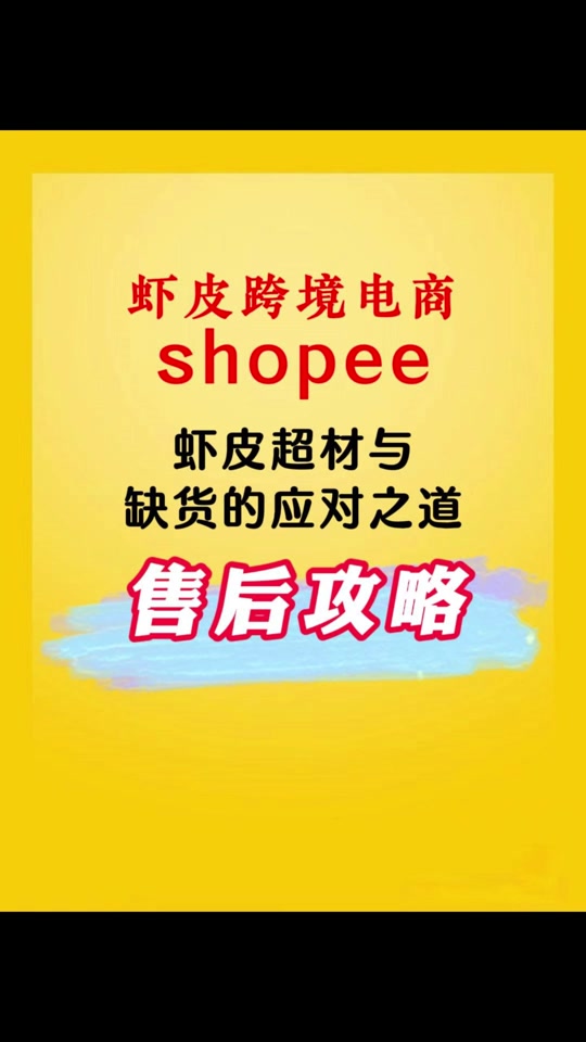 越南虾皮网购的多吗-越南虾皮批发市场