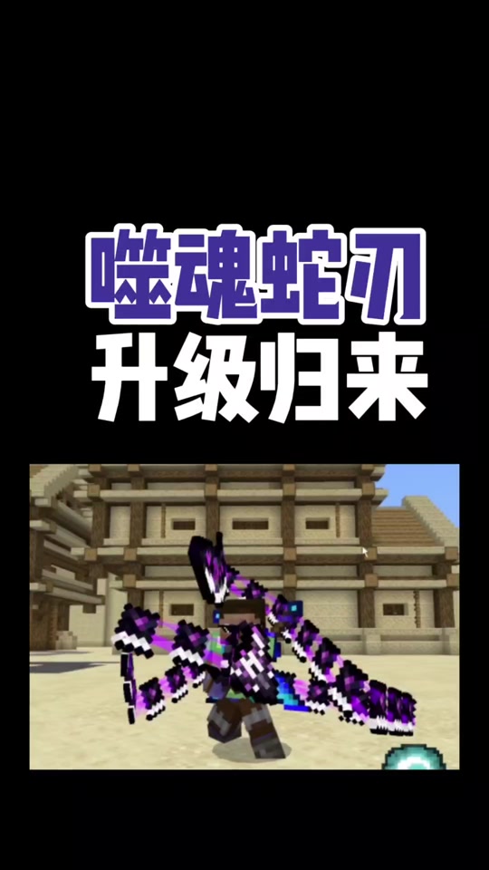 主打一个效率 快去体验吧 #我的世界 #烦人的村民 #我的世界模组