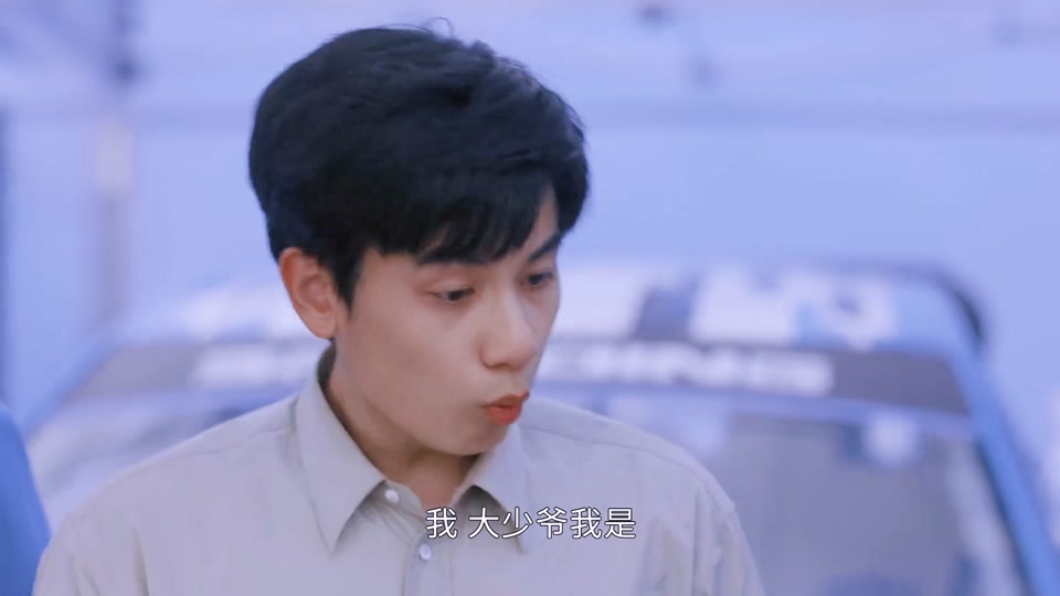 年轻又貌美的搞笑男,笑晕 #胡先煦#王彦霖 #飞驰人生热爱篇