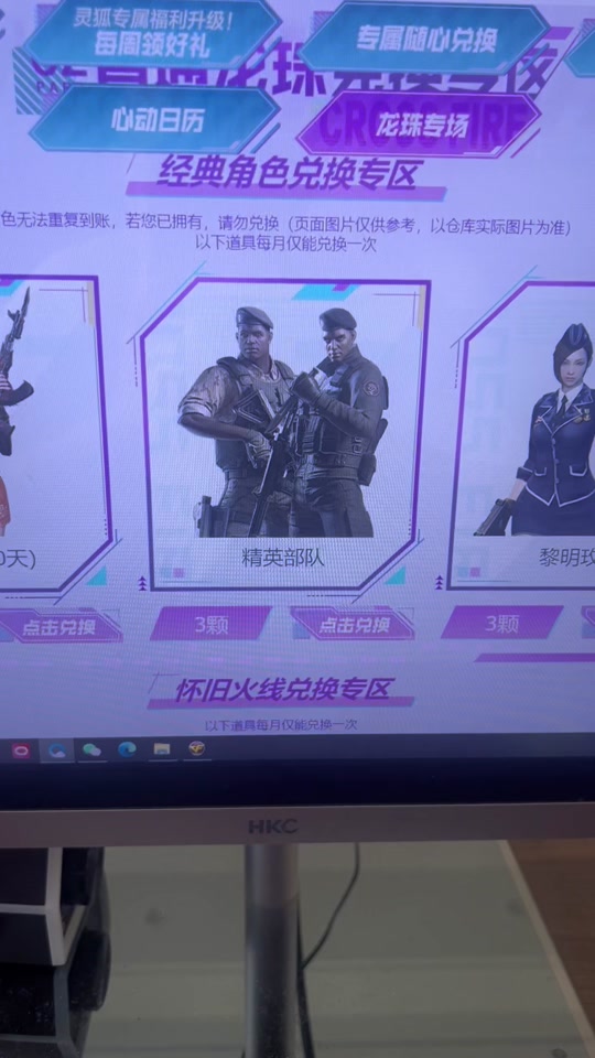 灵狐者黄金海岸淘宝5元就可以获得吗 - 抖音