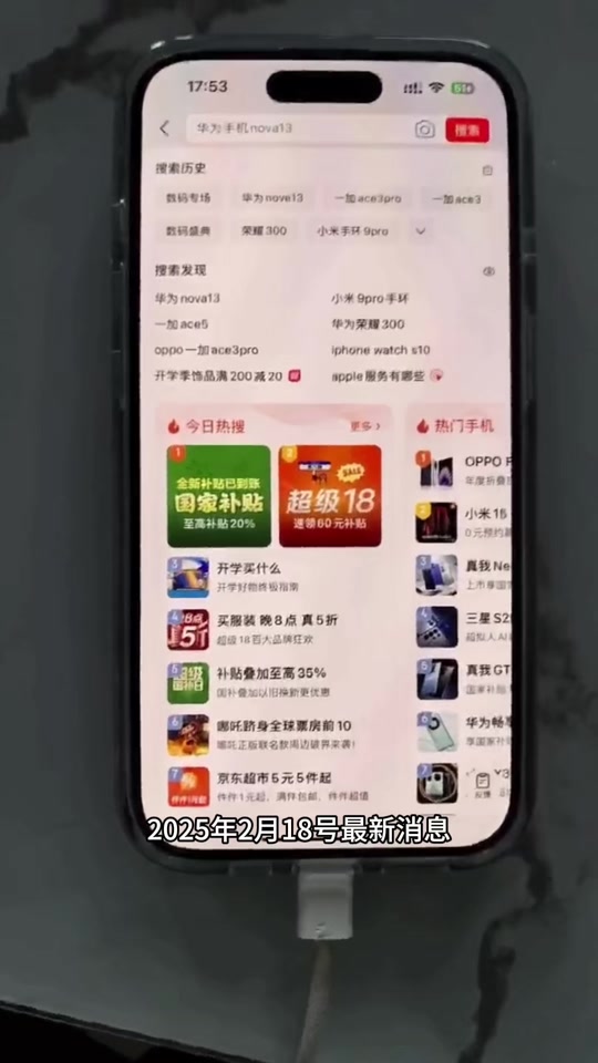 抖音更换手机号=抖音更换手机号码原来的作品还有吗