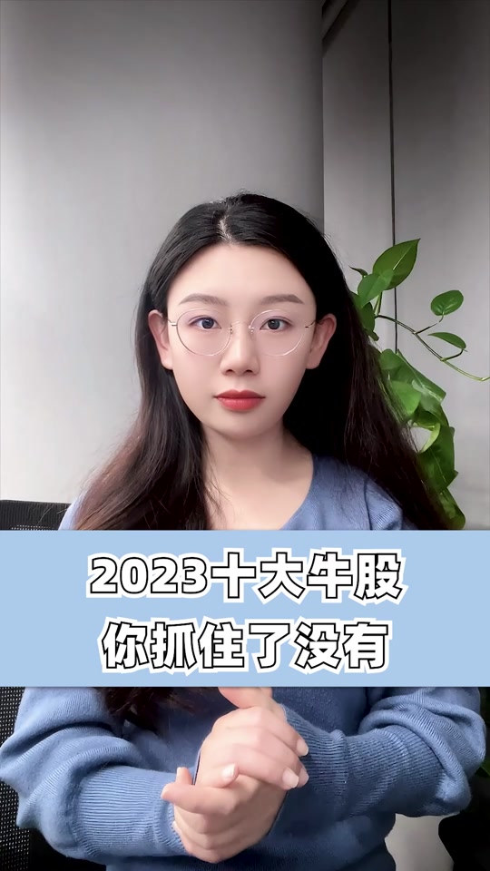 2023年炒股财经博主谁最厉害 - 抖音
