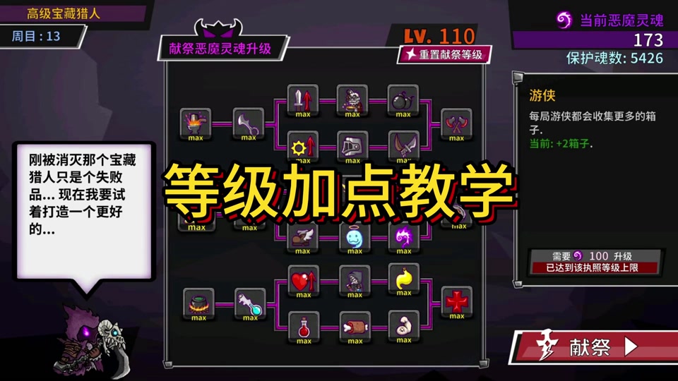 失落城堡最新有效密令 - 抖音