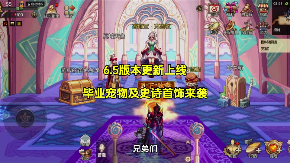 dnf手游新宠物可以吞那些宠物 - 抖音