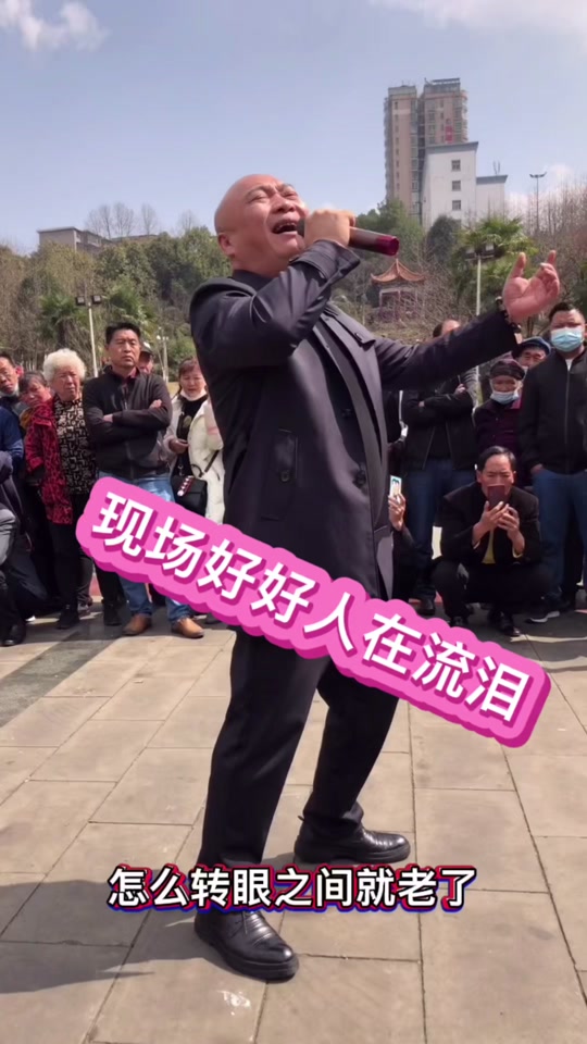 凉都光哥《麻醉的伤口》