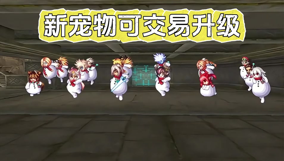 dnf团本宠物积分能换吗 - 抖音