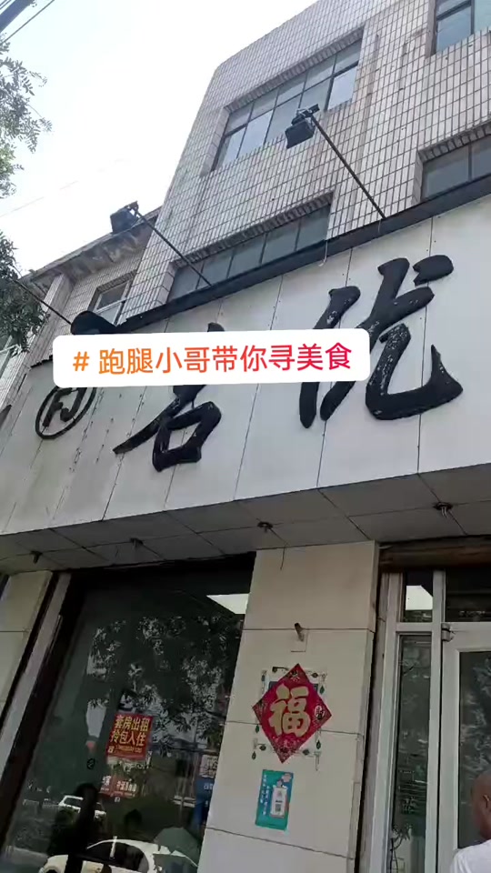 名优馆，贵州名优特产体验馆