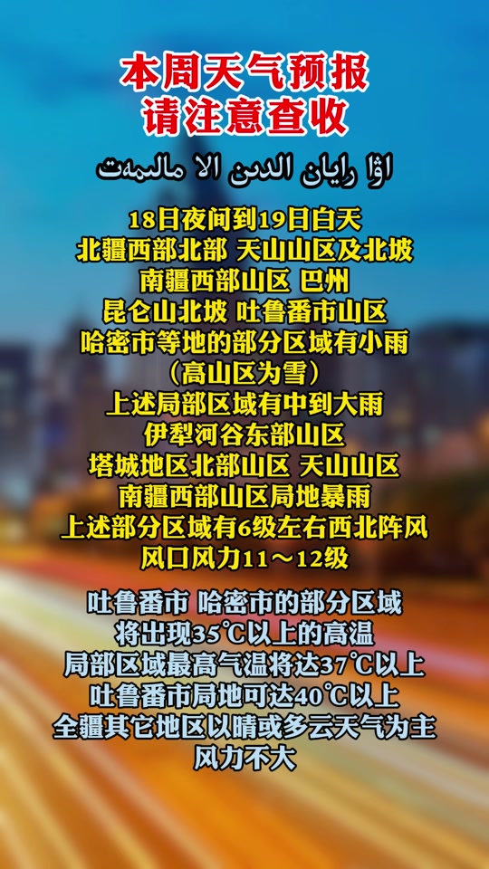 沁县天气预报 - 抖音