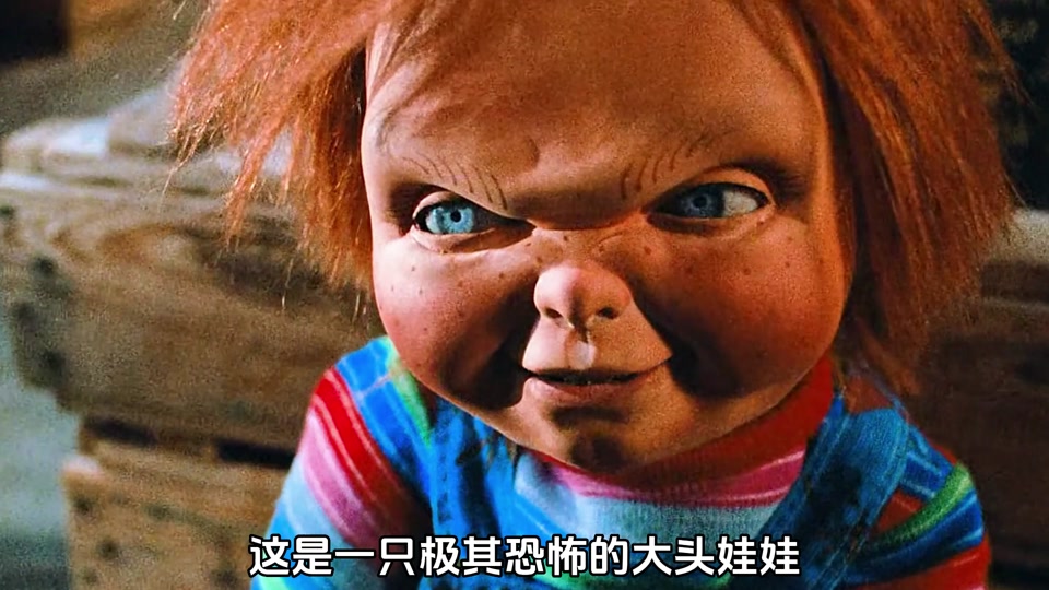 机器猫多多:这是一只受到诅咒的恐怖大头娃娃,大家一定要小心.