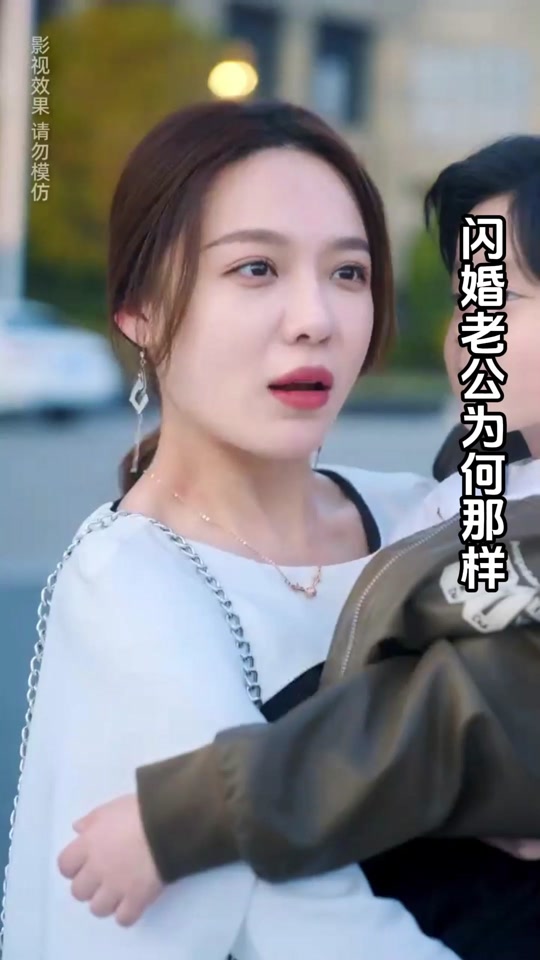 樊韵儿老公是谁 - 抖音