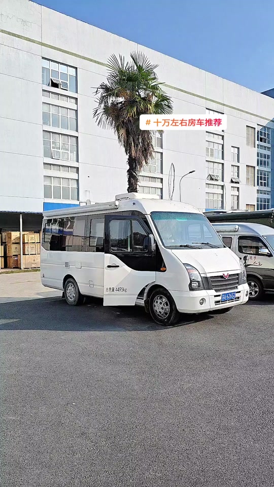 2025起亚露营车房车