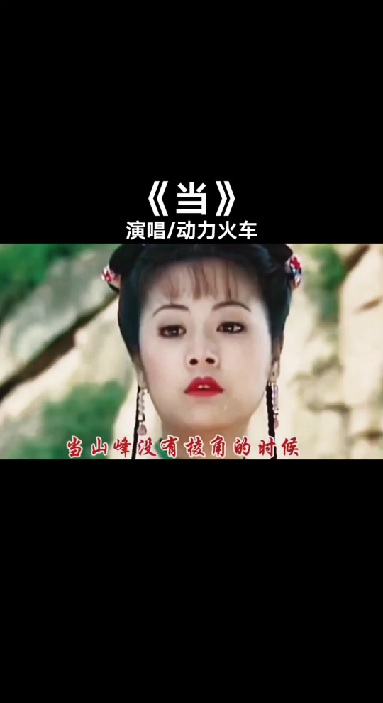 琼瑶的歌曲大全(琼瑶的歌曲大全100首)
